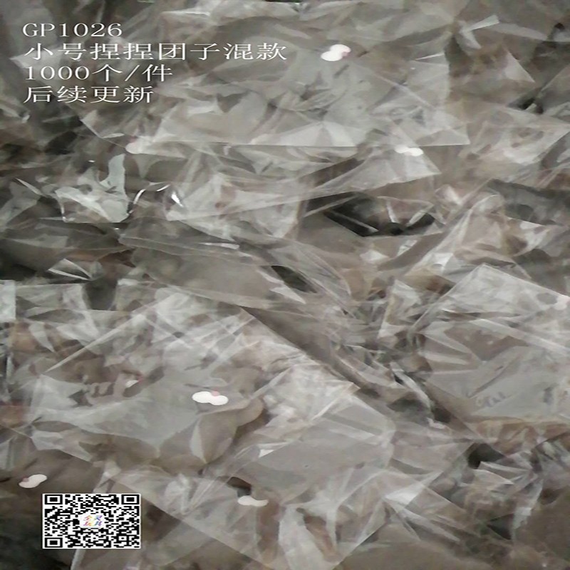 团子捏捏乐详情图13