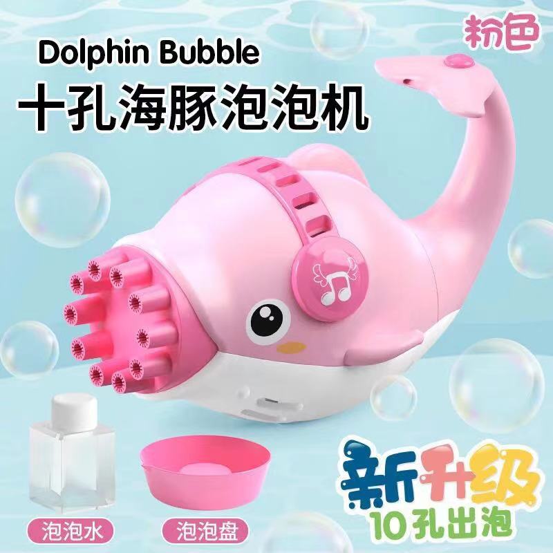 Dolphin bubble gun