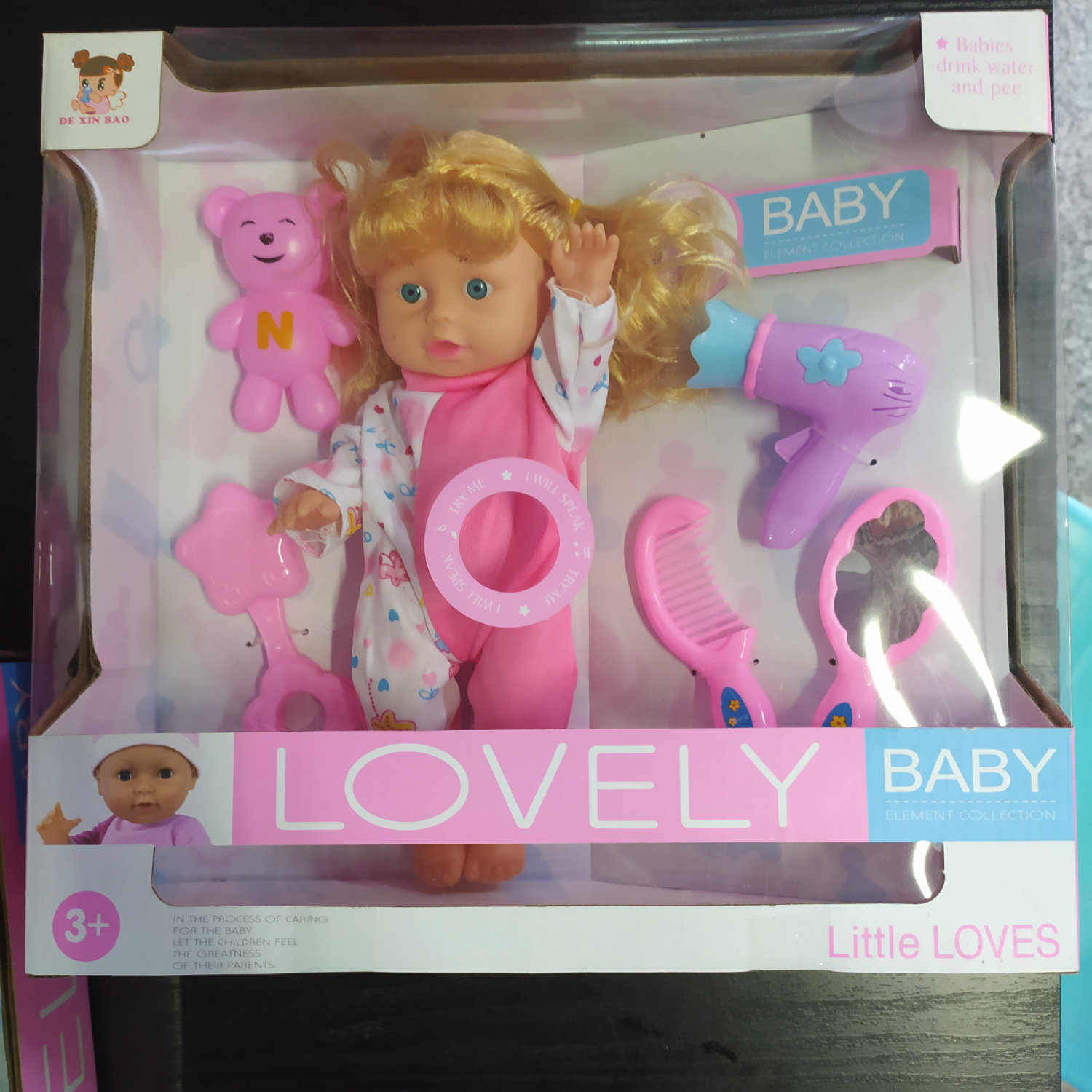 女公仔理发套装