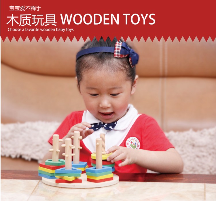 The wooden toy educational circular five-column geometric set column is highly entertaining and colorful. It helps cultivate logical thinking ability. Parent-child games exercise hand-eye coordination. Early education enlightenment toys accompany you to success detail image 1