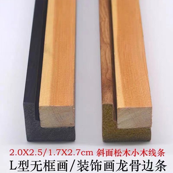Oil Painting Frame Inside And Outside Frame Picture Frame Line Oil Painting Keel Line L-Shaped Frameless Picture Inside Frame Keel Stretch Painting Wooden Strip details Picture