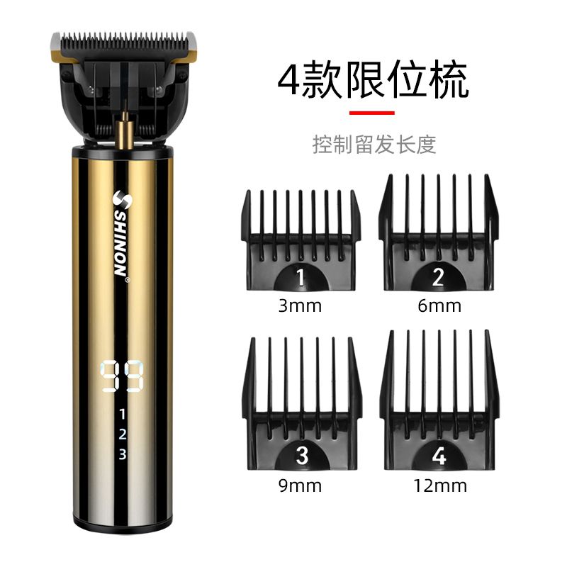 理发剪白底实物图