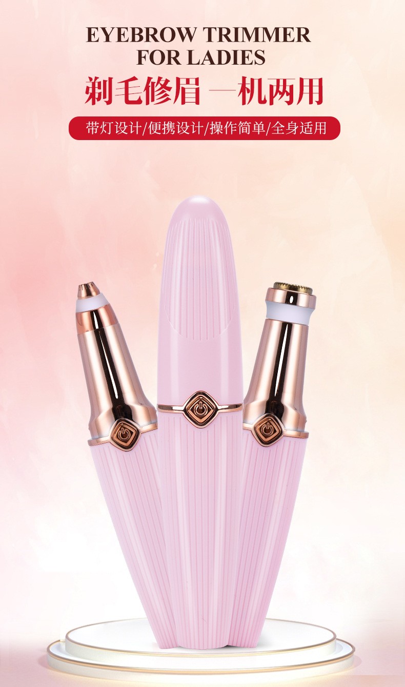 2021 Cross-border New Women's Hair Remover 2-in-1 Lipstick Hair Remover Mini Facial Hair Remover Electric Eyebrow Trimmer detail image 12