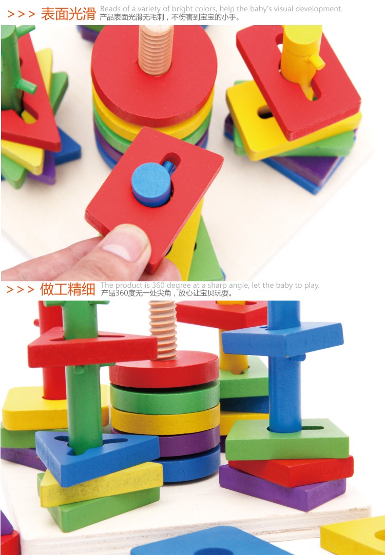 The wooden colorful five-column geometric building block set column is highly entertaining and rich in color. It can cultivate logical thinking ability, and is a parent-child game that exercises hand-eye coordination. It is an early education and enlightenment toy that accompanies your growth detail image 5