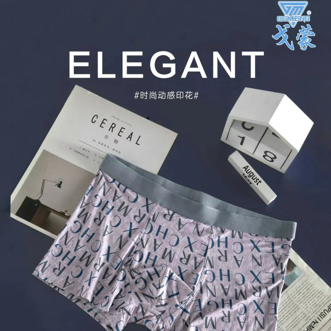 Yiwu good goods Gomeng 2009 active printed men's underwear men's boxer shorts head skin friendly breathable elastic full thumbnail
