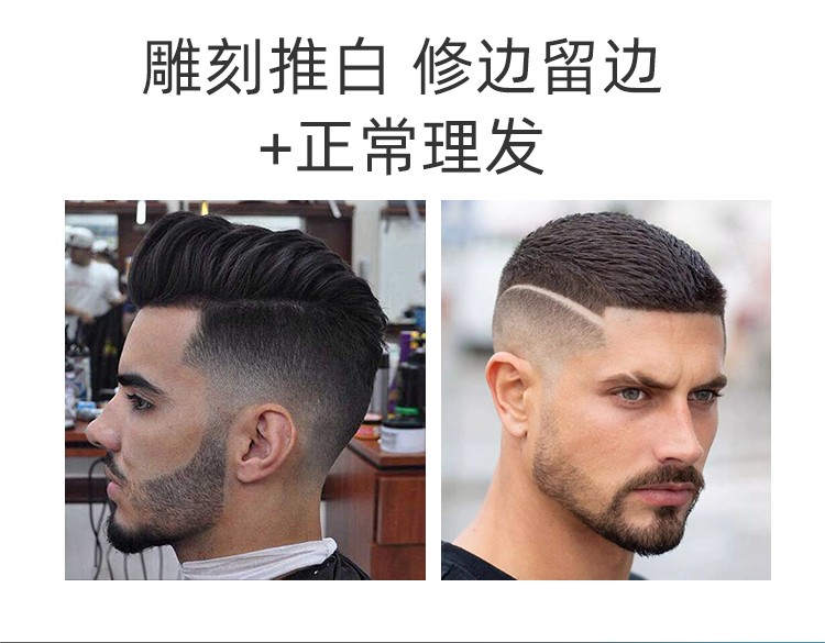 新款便携液晶数显雕刻推陶瓷头 USB充电理发器全身水洗可调速2571详情1