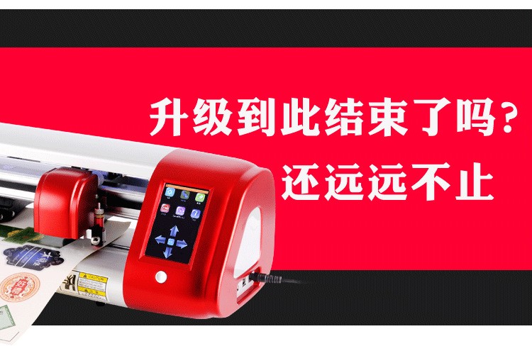 A3 engraving machine, intelligent engraving machine, painting machine, engraving machine equipment pic 9
