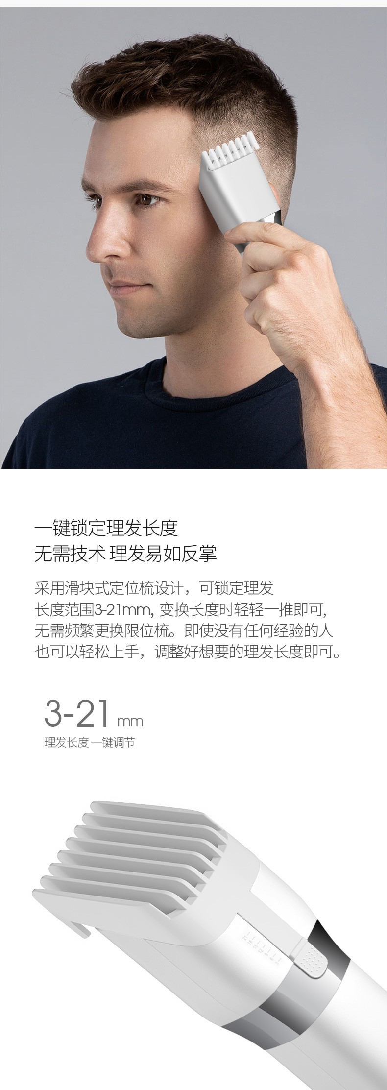 创意款USB充电式理发推便携成人儿童通用一体定位自助理发器 2608详情3