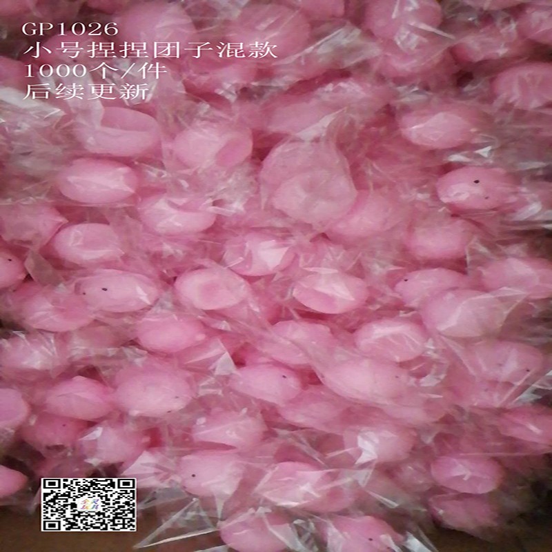 团子捏捏乐详情图4