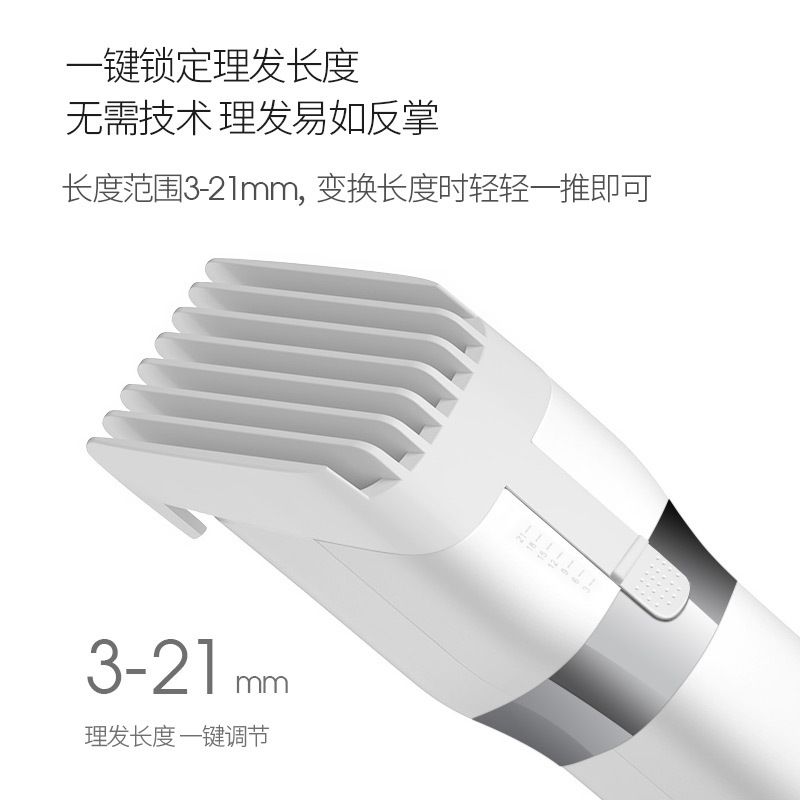 创意款USB充电式理发推便携成人儿童通用一体定位自助理发器 2608