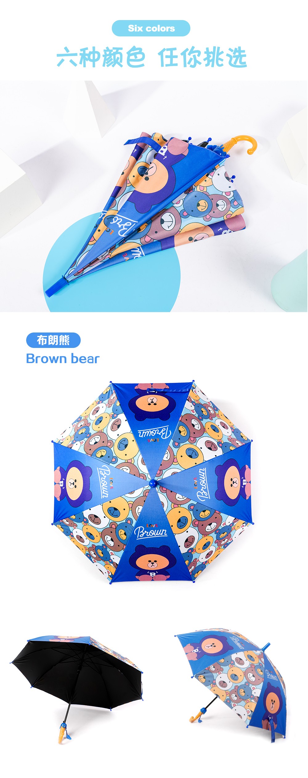 326可爱小青蛙童伞小恐龙童伞卡通男女童伞防紫外线雨伞批发详情9