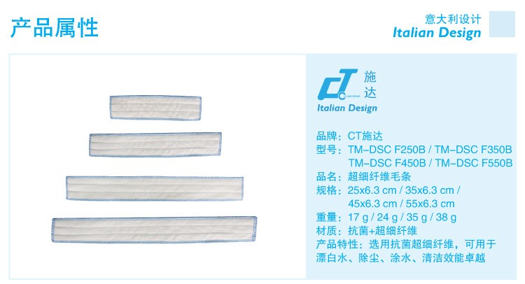 DSC F550B 55CM微纤毛条, DWS 155用 拖把布   其它品牌价格电议详情图1