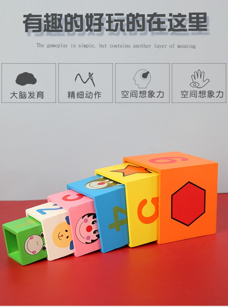The wooden toy cognitive multi-color set box is highly interesting with rich colors. It can cultivate logical thinking ability, and the parent-child interactive game can exercise hand-eye coordination. Early education enlightenment toys will accompany you to success detail image 2