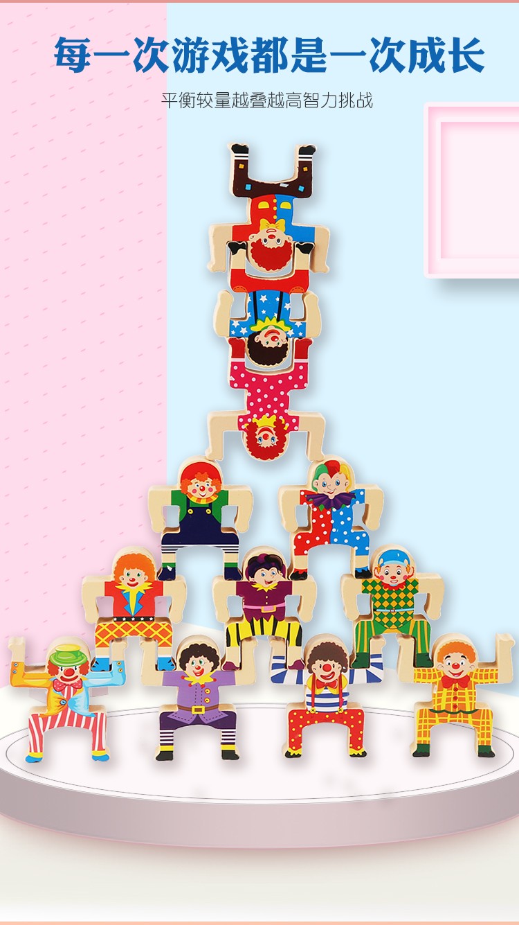 The educational balance game, the fun strongman stacking game, is highly entertaining and colorful. It helps cultivate logical thinking ability. The parent-child interactive game exercises hand-eye coordination. Early education enlightenment toys accompany you to success detail image 3