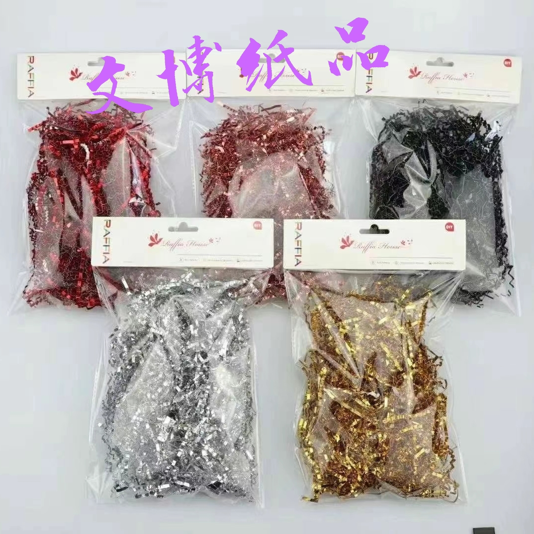 创意生日礼物金葱膜拉菲草装饰礼盒包装盒空填充物礼品碎纸丝6