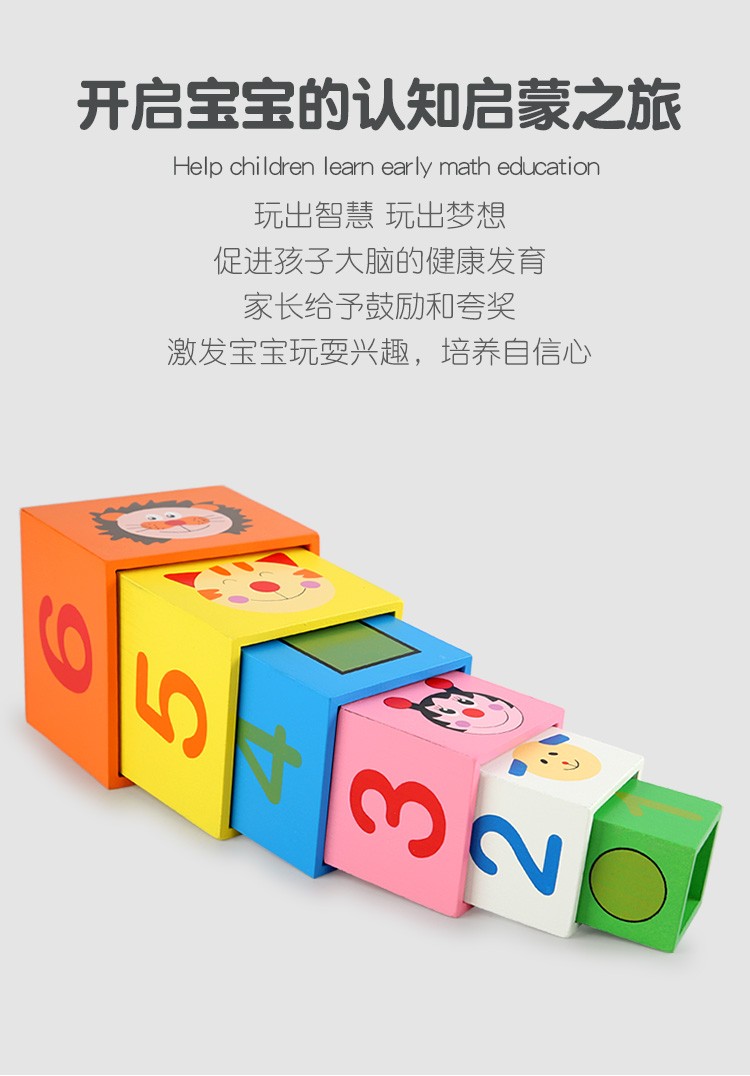 The wooden toy cognitive multi-color set box is highly interesting with rich colors. It can cultivate logical thinking ability, and the parent-child interactive game can exercise hand-eye coordination. Early education enlightenment toys will accompany you to success detail image 3