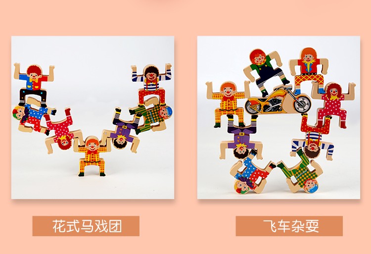 The educational balance game, the fun strongman stacking game, is highly entertaining and colorful. It helps cultivate logical thinking ability. The parent-child interactive game exercises hand-eye coordination. Early education enlightenment toys accompany you to success detail image 5