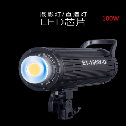 Camera light, live light, supplementary light