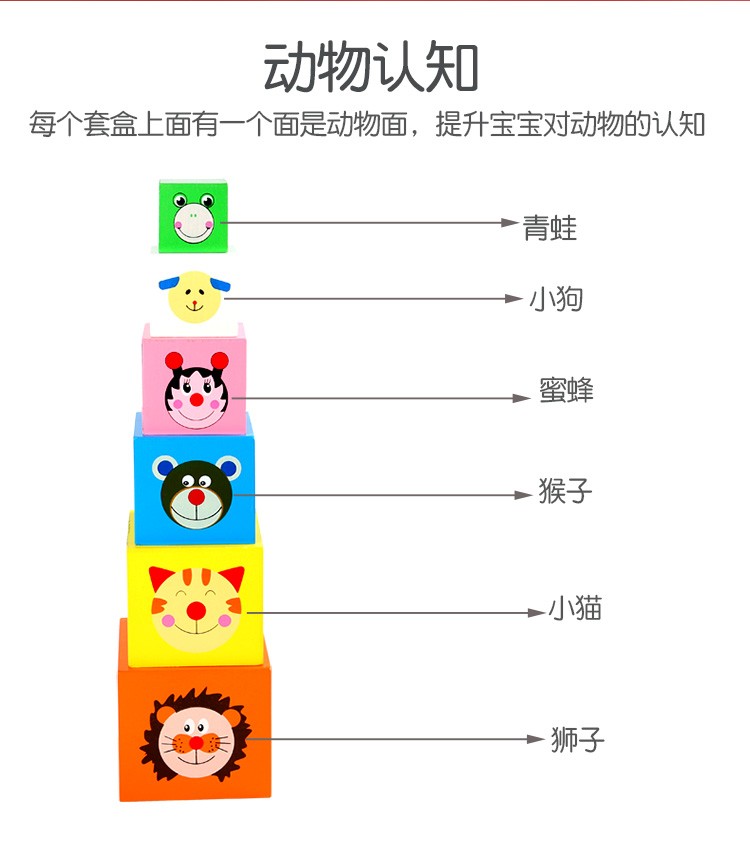 The wooden toy cognitive multi-color set box is highly interesting with rich colors. It can cultivate logical thinking ability, and the parent-child interactive game can exercise hand-eye coordination. Early education enlightenment toys will accompany you to success detail image 10