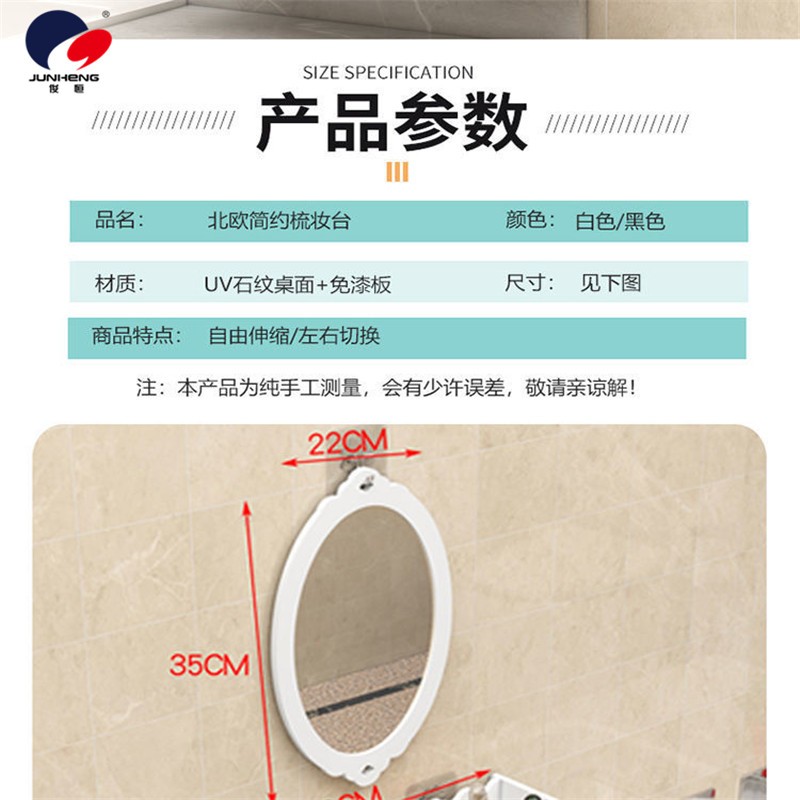 卫生间浴室镜子带置物架小户型洗手间厕所洗漱台圆镜挂墙式免打孔详情图14
