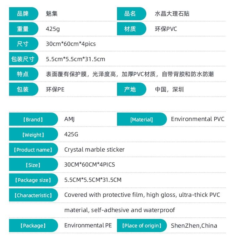 萌瑞雅大理石纹卧室地板贴 自粘PVC瓷砖贴 防水电视背景墙贴纸详情图6