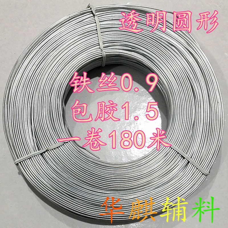 Electro-galvanized iron wire, wire binding with rubber coating, wire binding with rubber coating, iron wire 0.9, rubber coating 1.5, white, one roll, 180 meters, iron cable tie wholesale and retail, DIY by hand, customizable, can be cut to various lengths detail image 3