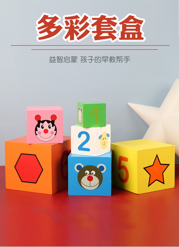 The wooden toy cognitive multi-color set box is highly interesting with rich colors. It can cultivate logical thinking ability, and the parent-child interactive game can exercise hand-eye coordination. Early education enlightenment toys will accompany you to success detail image 1