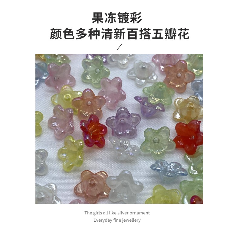 Acrylic jelly with ab laser effect, small five-petal flower, ancient-style diy handcrafted jewelry accessories detail image 2