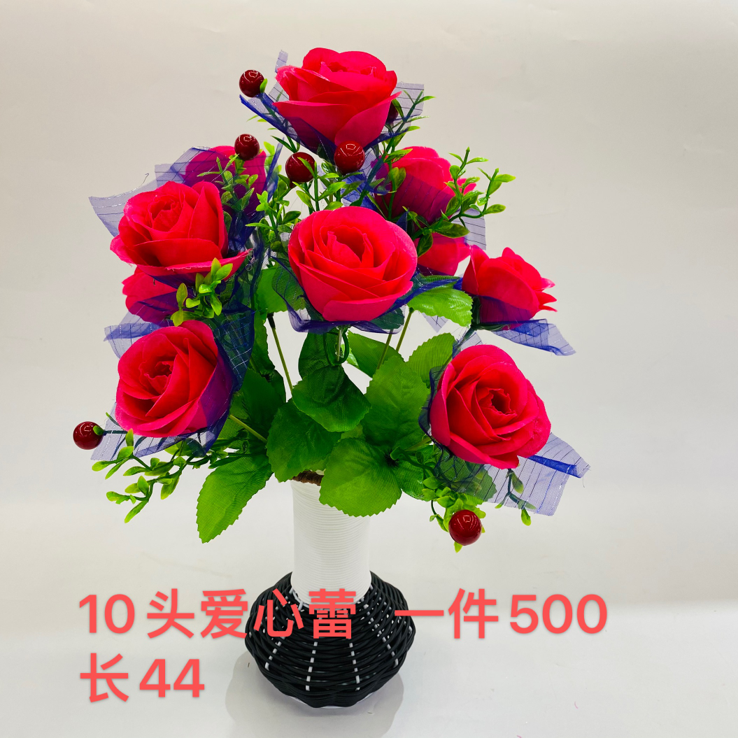 10头爱心蕾
