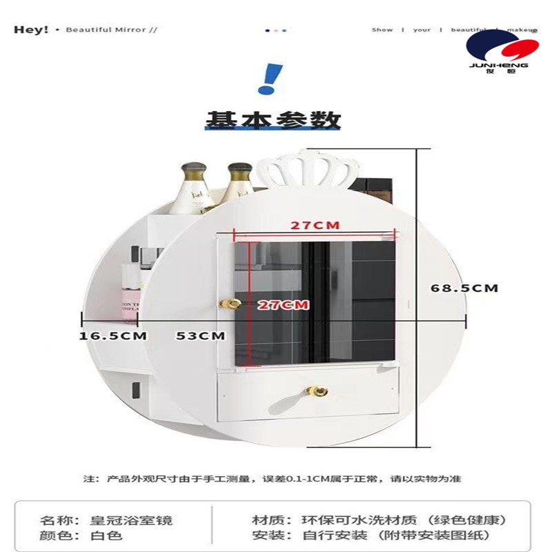 网红浴室镜柜卫生间镜子免打孔洗手间厕所卫浴洗漱台带置物架挂墙详情图11