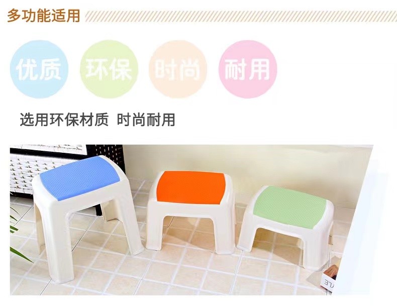 义乌好货 日用百货塑料制品 家用塑料儿童凳大号27703 彩色 换鞋凳 幼儿园小凳子 小板凳 脚凳详情7