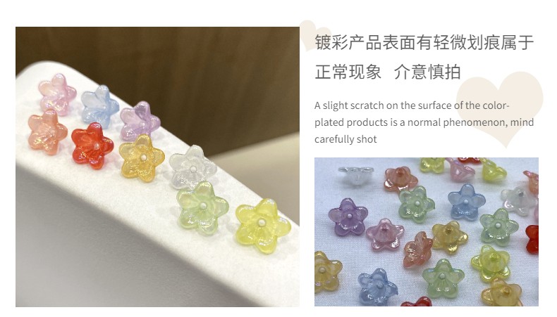 Acrylic jelly with ab laser effect, small five-petal flower, ancient-style diy handcrafted jewelry accessories detail image 5