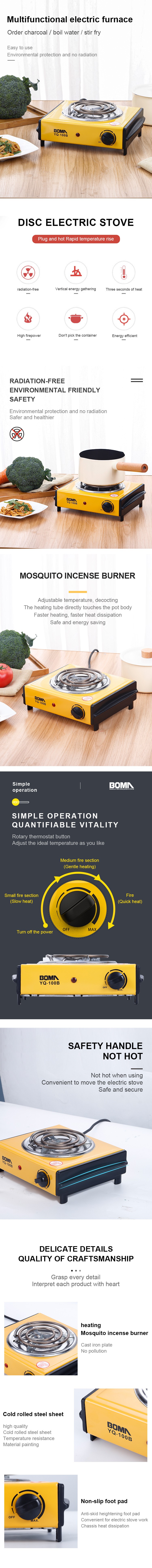 Boma marca de cocina eléctrica estufa eléctrica de temperatura ajustable para el hogar 1000w cocina eléctrica wok bang modelo áfrica detail image 1