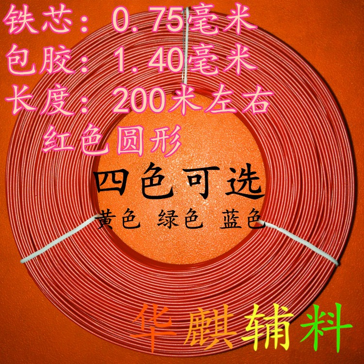 Electro-galvanized iron wire, wire binding with rubber coating, wire binding with rubber coating, iron wire 0.9, rubber coating 1.5, white, one roll, 180 meters, iron cable tie wholesale and retail, DIY by hand, customizable, can be cut to various lengths detail image 5