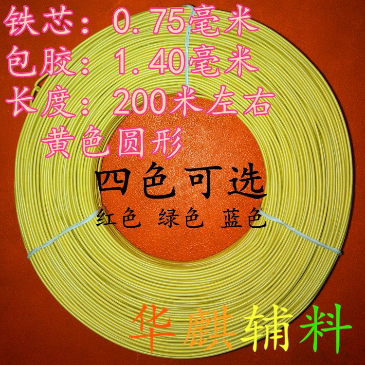 Electro-galvanized iron wire, wire binding with rubber coating, wire binding with rubber coating, iron wire 0.9, rubber coating 1.5, white, one roll, 180 meters, iron cable tie wholesale and retail, DIY by hand, customizable, can be cut to various lengths detail image 6