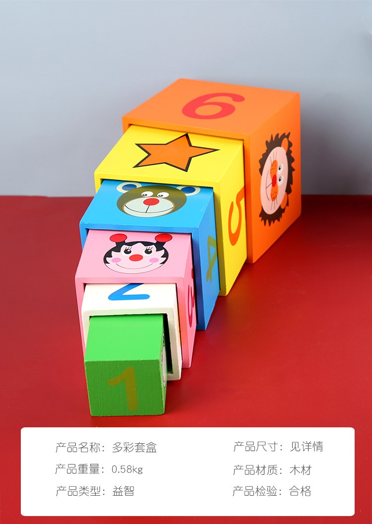 The wooden toy cognitive multi-color set box is highly interesting with rich colors. It can cultivate logical thinking ability, and the parent-child interactive game can exercise hand-eye coordination. Early education enlightenment toys will accompany you to success detail image 15