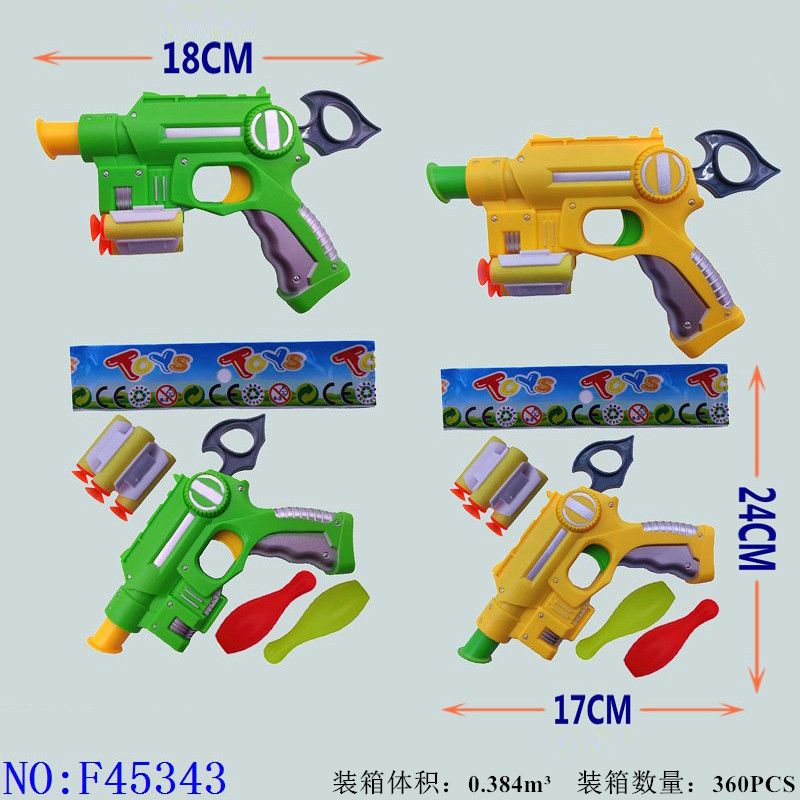 软弹枪儿童玩具手动上膛空气动力软弹枪玩具安全互动射击F45343详情图3