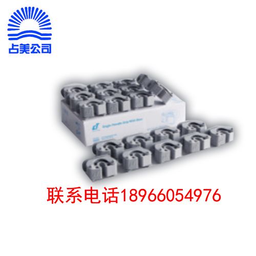 PH 001000 免打孔拖把挂钩(10个/盒,带螺丝和胶粒,不带玻璃胶)  挂钩