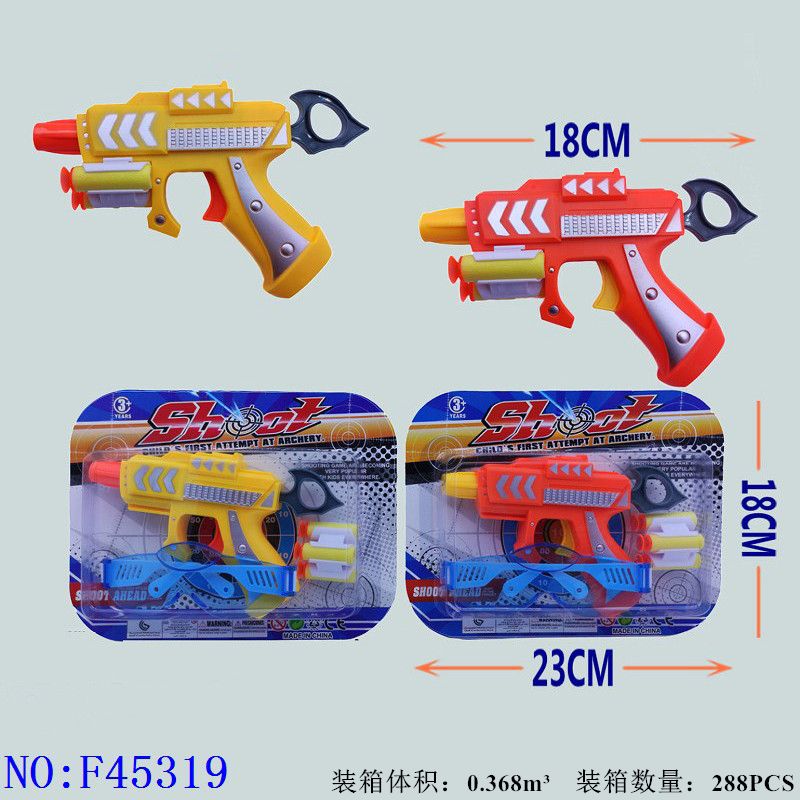 软弹枪亲子互动角色扮演射击玩具儿童玩具新款热销吃鸡玩具 户外互动F45319详情图3