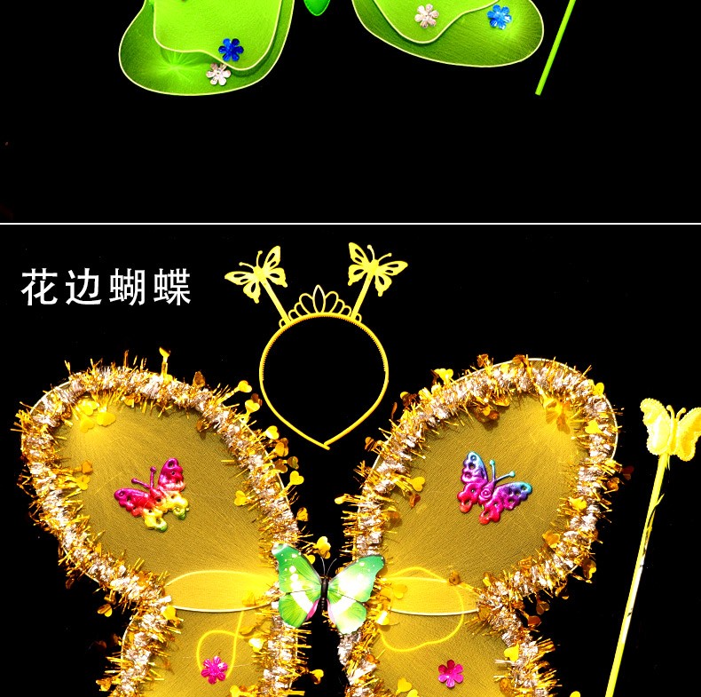 发光蝴蝶翅膀单双翅膀带灯翅膀3件套厂家批发地摊货源详情图11