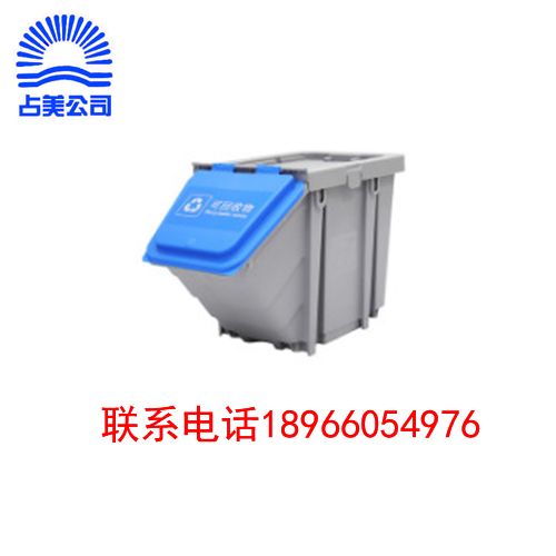  施达 25L多色垃圾分类收纳箱 蓝色盖（可回收物）不带轮  垃圾分类清洁桶详情图1