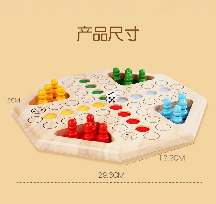 木制玩具 益智儿童飞行游戏棋 趣味性强 色彩丰富 逻辑思维能力培养 亲子互动游戏  锻炼手眼协调能力 早教启蒙玩具伴你成详情图12