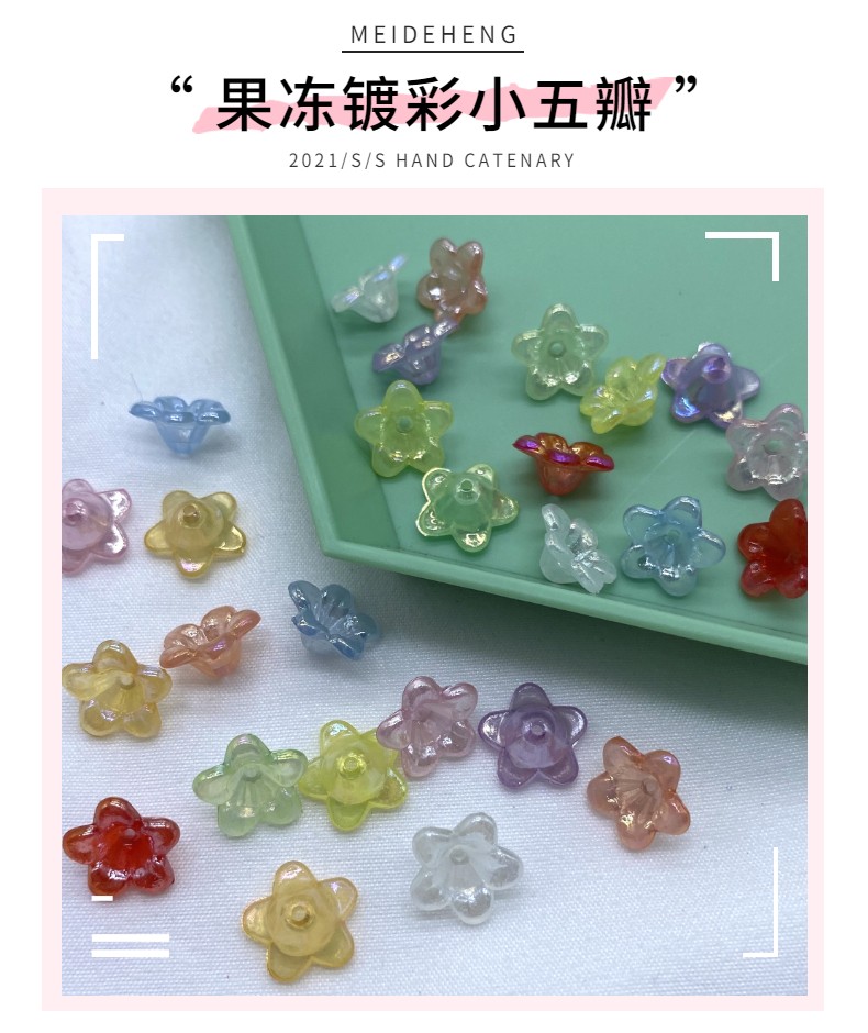 Acrylic jelly with ab laser effect, small five-petal flower, ancient-style diy handcrafted jewelry accessories detail image 1