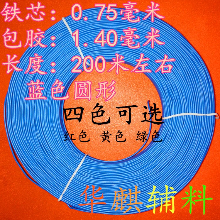 Electro-galvanized iron wire, wire binding with rubber coating, wire binding with rubber coating, iron wire 0.9, rubber coating 1.5, white, one roll, 180 meters, iron cable tie wholesale and retail, DIY by hand, customizable, can be cut to various lengths detail image 8