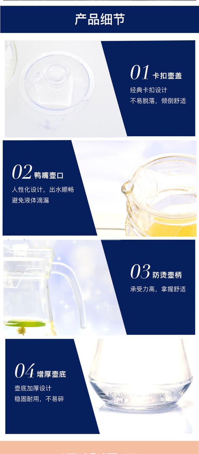 Free shipping: Household glass cold water kettle, 1.3-liter large-capacity juice juicer, hotel draft beer kettle pic 3