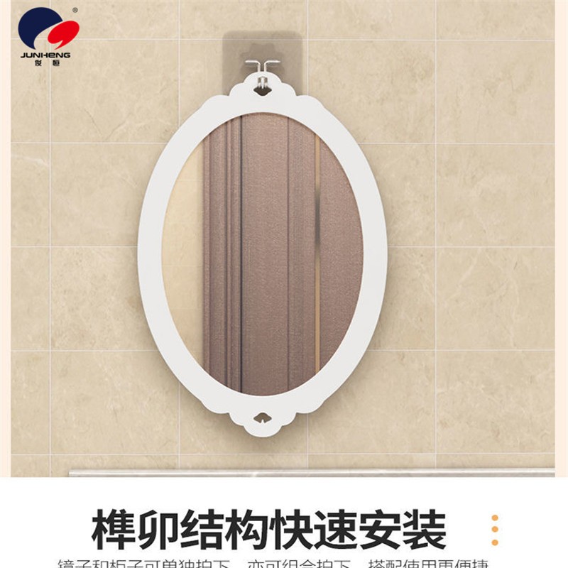 卫生间浴室镜子带置物架小户型洗手间厕所洗漱台圆镜挂免打孔详情10