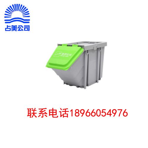 施达 25L多色垃圾分类收纳箱 绿色盖（餐厨垃圾）不带轮  垃圾分类清洁桶 其它品牌价格电议详情图1