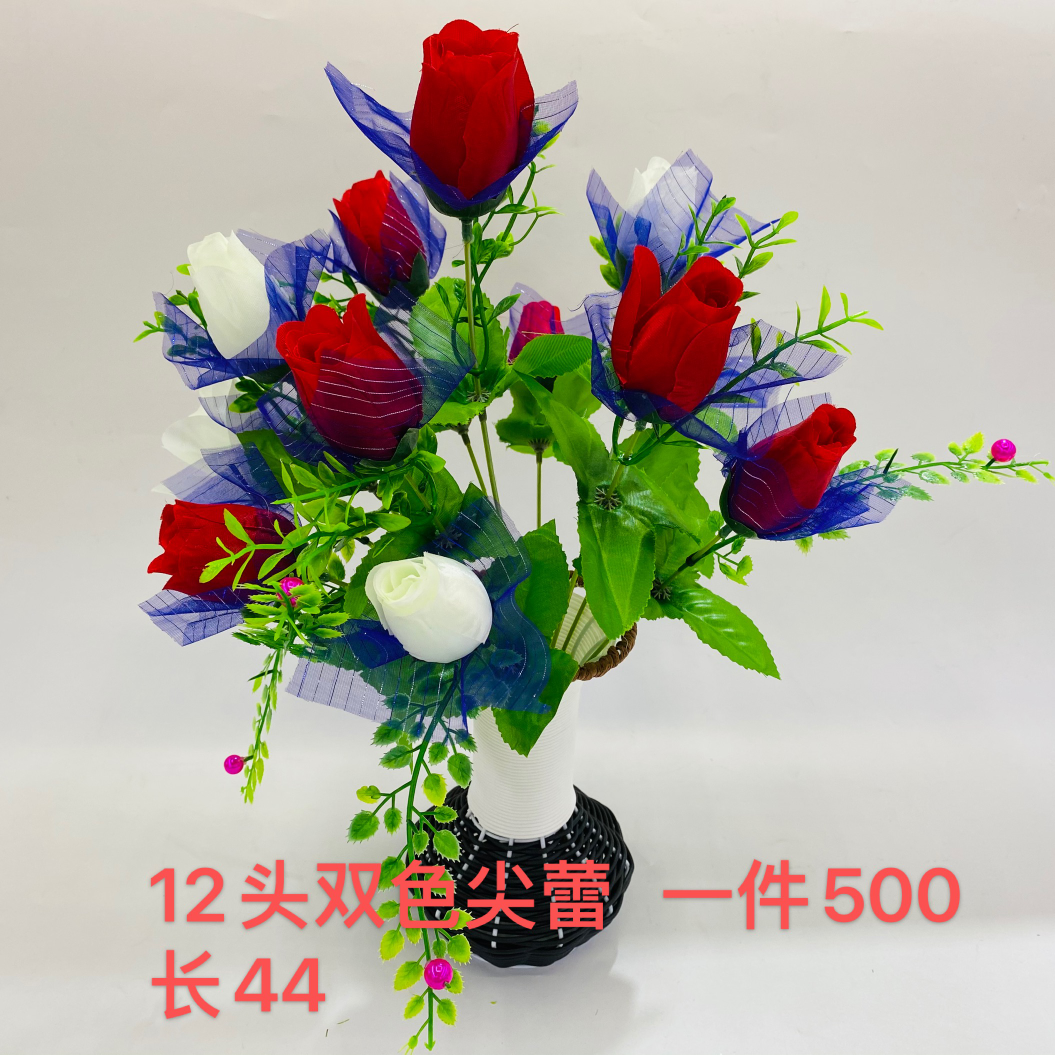 12头双色间蕾