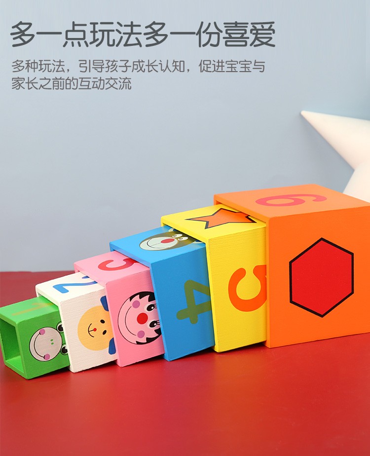 The wooden toy cognitive multi-color set box is highly interesting with rich colors. It can cultivate logical thinking ability, and the parent-child interactive game can exercise hand-eye coordination. Early education enlightenment toys will accompany you to success detail image 8