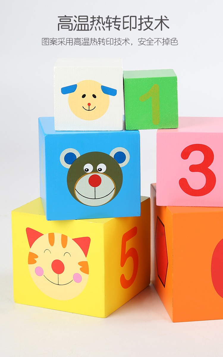 The wooden toy cognitive multi-color set box is highly interesting with rich colors. It can cultivate logical thinking ability, and the parent-child interactive game can exercise hand-eye coordination. Early education enlightenment toys will accompany you to success detail image 6